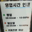 더 벤티 센트럴파크점 이미지