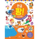 애플비북스 이미지