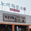 봉주로가구 - 천안시 서북구 봉주로 135 | 봉주로가구