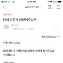 제이피알