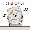 맛집장어 광주점 네이버블로그