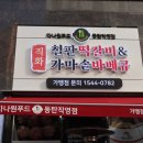 다나원 네이버블로그
