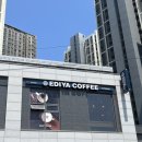 이디야커피온수e편한세상점 이미지