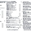 테라스의 아침 이미지