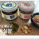 가족사랑영농조합법인 이미지