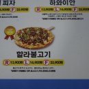 청년피자석관점 이미지