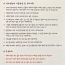 드쥬앙 [ 귀여운 곰돌이 차량 방향제 ] 새차선물로 강추!!