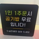 여주대학교직원노동조합 | [여주]여주대학교맛집, 교동화짬뽕,여주짬뽕맛집