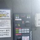 버블웨이셀프세차장 이미지