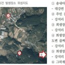 대강면 송내마을 이미지