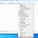 파일을 완벽히 숨겨보자..(Win7 기준) 이미지