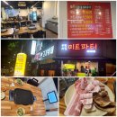 첨단 무한리필 미트파티 고기 뷔페