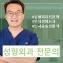 명지베스트성형외과의원 이미지