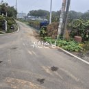 귀한손님공인중개사사무소 이미지
