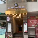 은행나무집 이미지