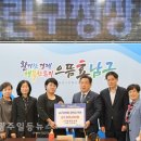 오색빛협동조합 이미지