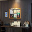 스타벅스 강남대로논현R점 이미지