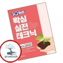 테크닉 - 유성구 덕명서로12번길 17-4 | 테크닉