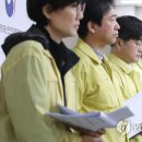 안전총괄과 뒤 연합뉴스