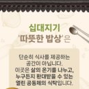 하나공방