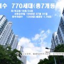 군포옥천초등학교 이미지