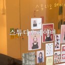 신림동 증명사진 스튜디오페이버 프로필형 증명사진