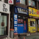 코끼리 카서비스 이미지