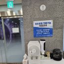 참재활의학과의원 이미지