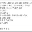 (주)금전푸드 이미지
