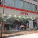 지니스안경신중동점 이미지