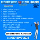 오곡 파크골프장 네이버블로그