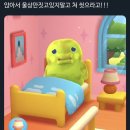 거꾸리굴비 | 11월,12월