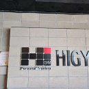 하이짐 까치산점 이미지