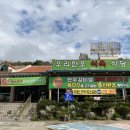식육협동조합 이미지