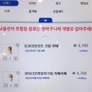 이디야커피  사가정아이파크점 이미지