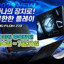아수스ASUS서비스센터 이미지