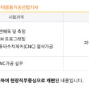 나은산업 이미지