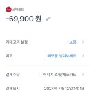 스타필드안성크록스