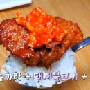 연탄불고기 이미지