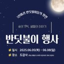 영암곤충박물관 이미지