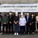 명품산업개발(주) 이미지