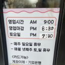 삥뜯는오뎅껌씹는김밥