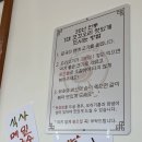 1대꼬꼬오리주물럭 이미지