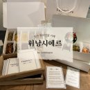 휘낭시에르(financiere) 이미지