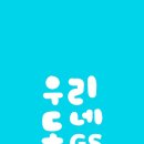 지에스25진관웅신점 이미지