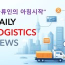 용마청과