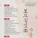 한새봉농업생태공원 이미지