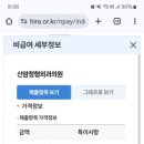 신암정형외과의원 이미지