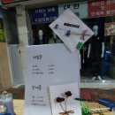 꽃피는집 이미지