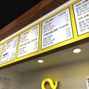 노랑고래꽈배기 | 순천 조례동 꽈배기 맛집 노랑고래 조례점 내돈내산 후기